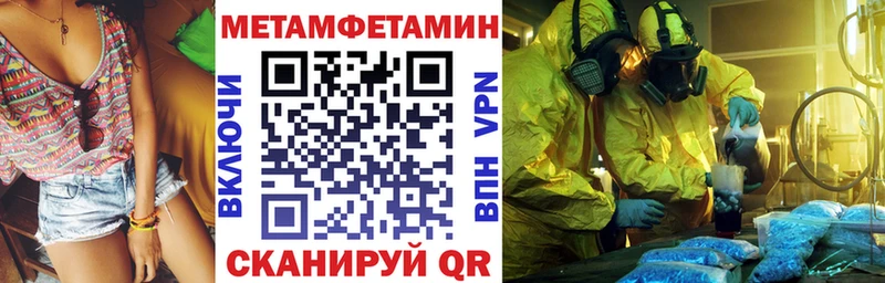 кракен ТОР  Партизанск  АМФЕТАМИН VHQ 
