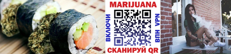 Canna-Cookies конопля  наркотики  Партизанск 