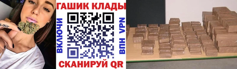 где купить наркотик  Партизанск  ГАШИШ Ice-O-Lator 
