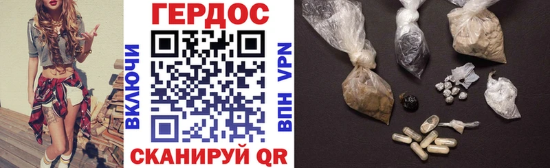 Героин герыч  купить закладку  Партизанск 