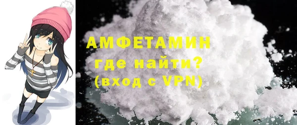 MDMA Абаза