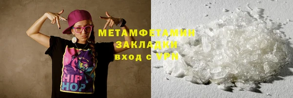 СК Абдулино