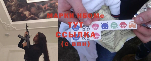 сатива Абинск