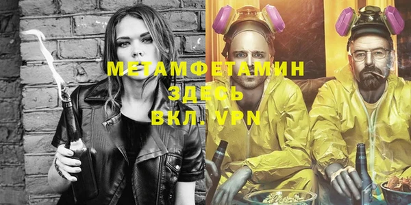 сатива Абинск