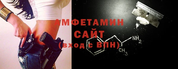 сатива Абинск
