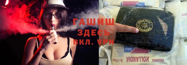 MDMA Абаза