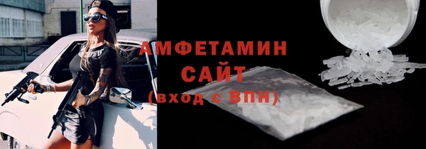 MDMA Абаза