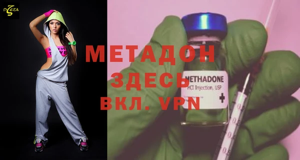 MDMA Абаза