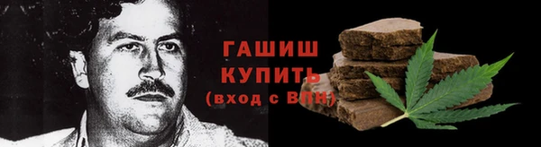 сатива Абинск