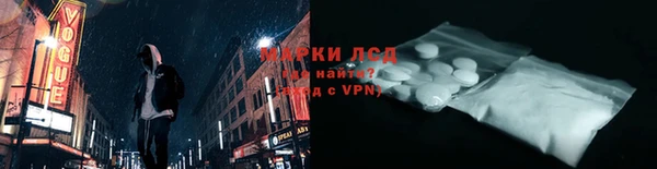 MDMA Абаза