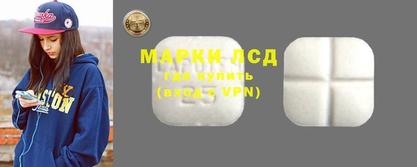 MDMA Абаза