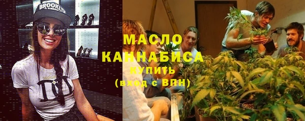 MDMA Абаза