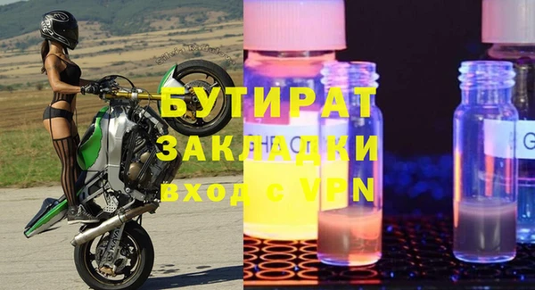 MDMA Абаза