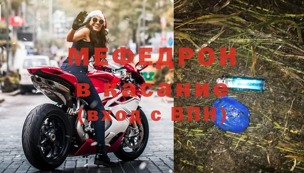 MDMA Абаза