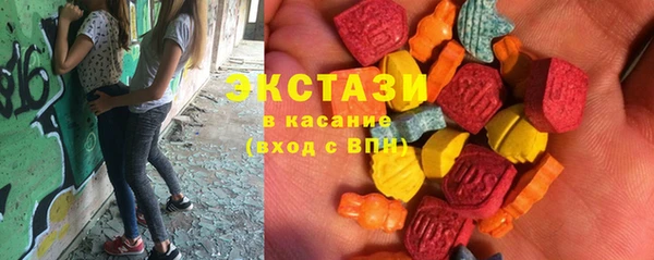 молекула духа Алексеевка