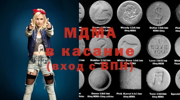 сатива Абинск