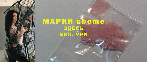 MDMA Абаза