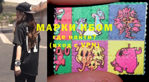сатива Абинск