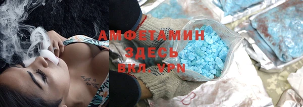 сатива Абинск