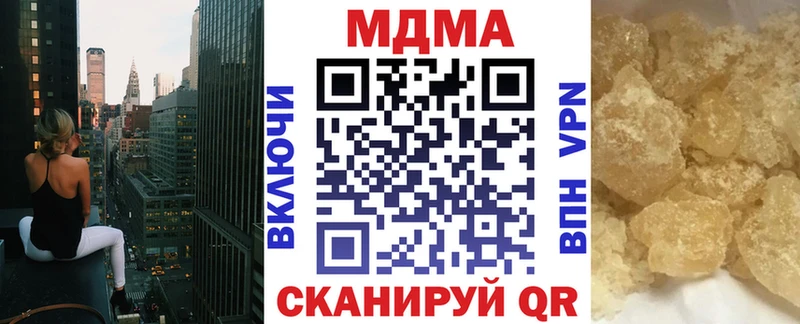 МДМА молли  Партизанск 