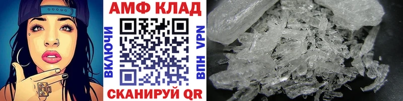 Метамфетамин витя  Партизанск 
