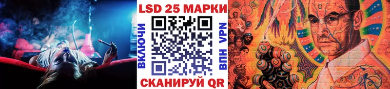 Наркотические марки 1500мкг  дарнет шоп  OMG ссылки  Партизанск 