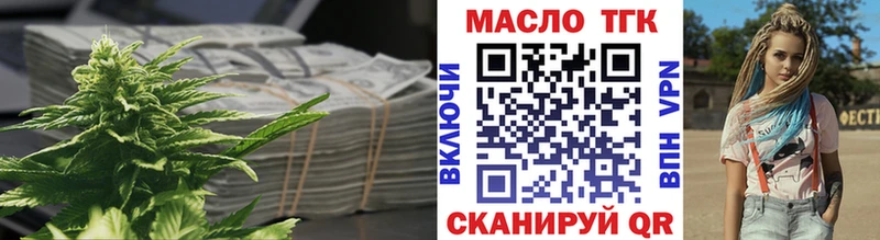 hydra онион  нарко площадка какой сайт  Дистиллят ТГК вейп  Партизанск 