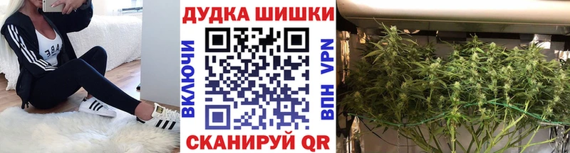Канабис Bruce Banner Партизанск