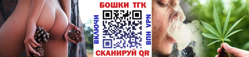 shop Telegram Партизанск Марихуана AK-47